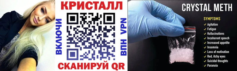 купить   маркетплейс формула  АМФ VHQ  Пыть-Ях 