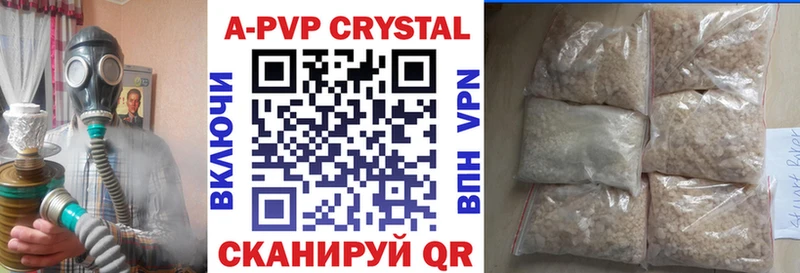 A PVP СК Пыть-Ях