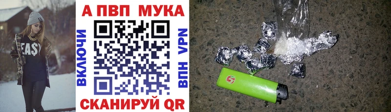 APVP VHQ  Пыть-Ях 