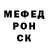 Метадон белоснежный Arsek 05
