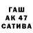 Кетамин VHQ Razva Cos