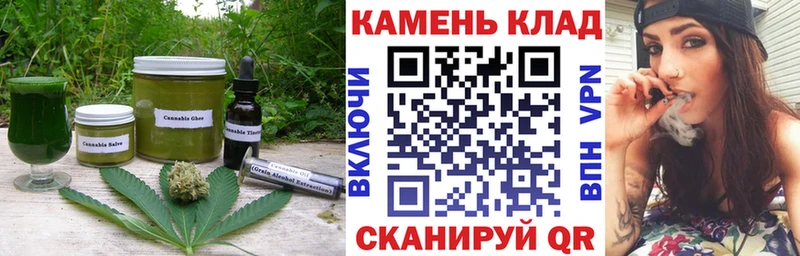 Canna-Cookies конопля  наркота  Пыть-Ях 