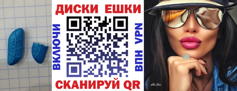 мега как зайти Пыть-Ях Ecstasy круглые