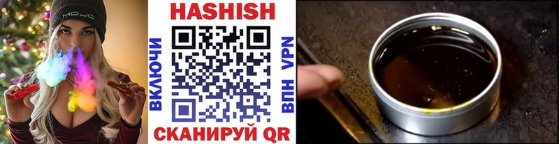 ГАШИШ Cannabis Пыть-Ях
