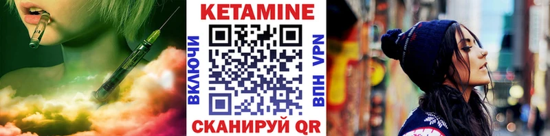 Кетамин VHQ  купить наркотик  Пыть-Ях 
