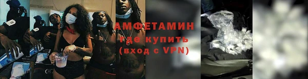 прущая мука Балахна