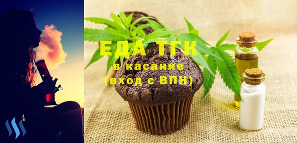 прущая мука Балахна