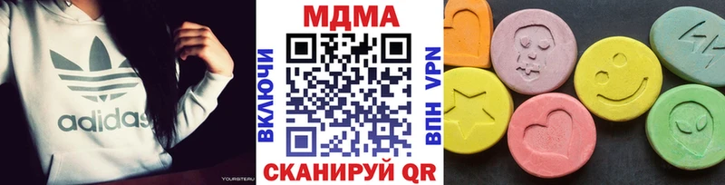 купить   Пыть-Ях  МДМА кристаллы 