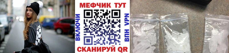 МЕФ мяу мяу  дарк нет формула  Пыть-Ях  OMG  