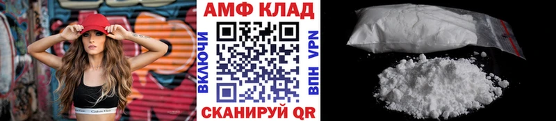 МЕТАМФЕТАМИН витя  Пыть-Ях 