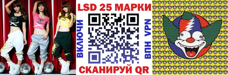 мега tor  Пыть-Ях  Марки 25I-NBOMe 1500мкг  хочу  
