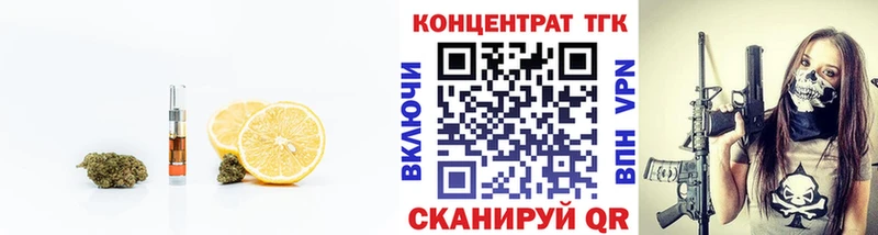 Дистиллят ТГК вейп с тгк  Пыть-Ях 